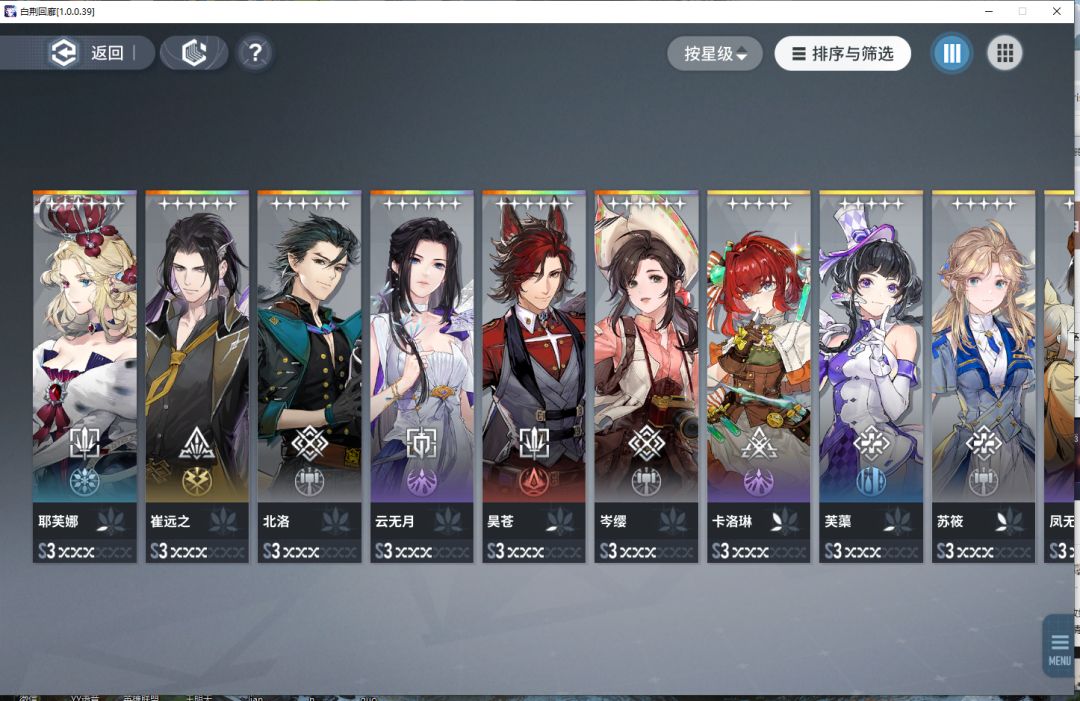 ...欧了又没完全欧,自选该选什么大佬们 1