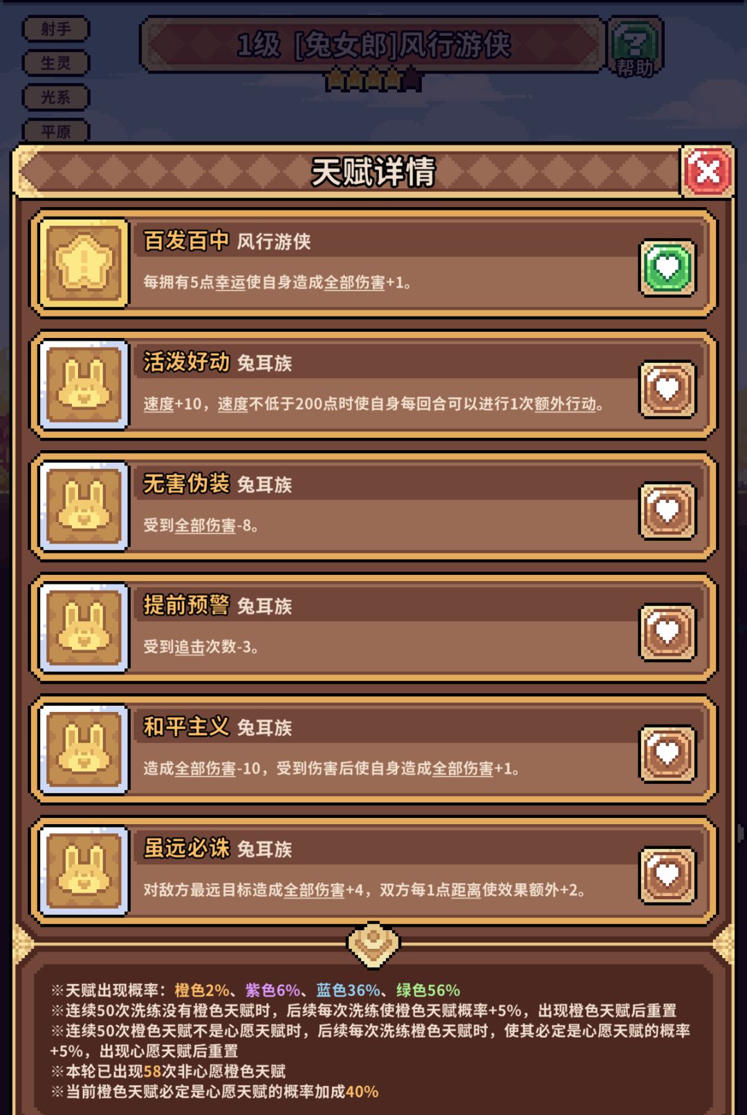 这概率..... 1