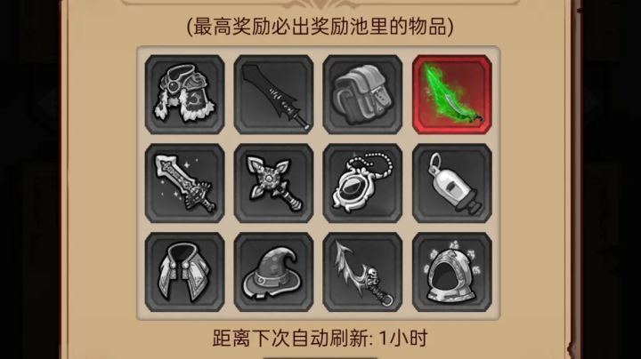老镇长流弊截图