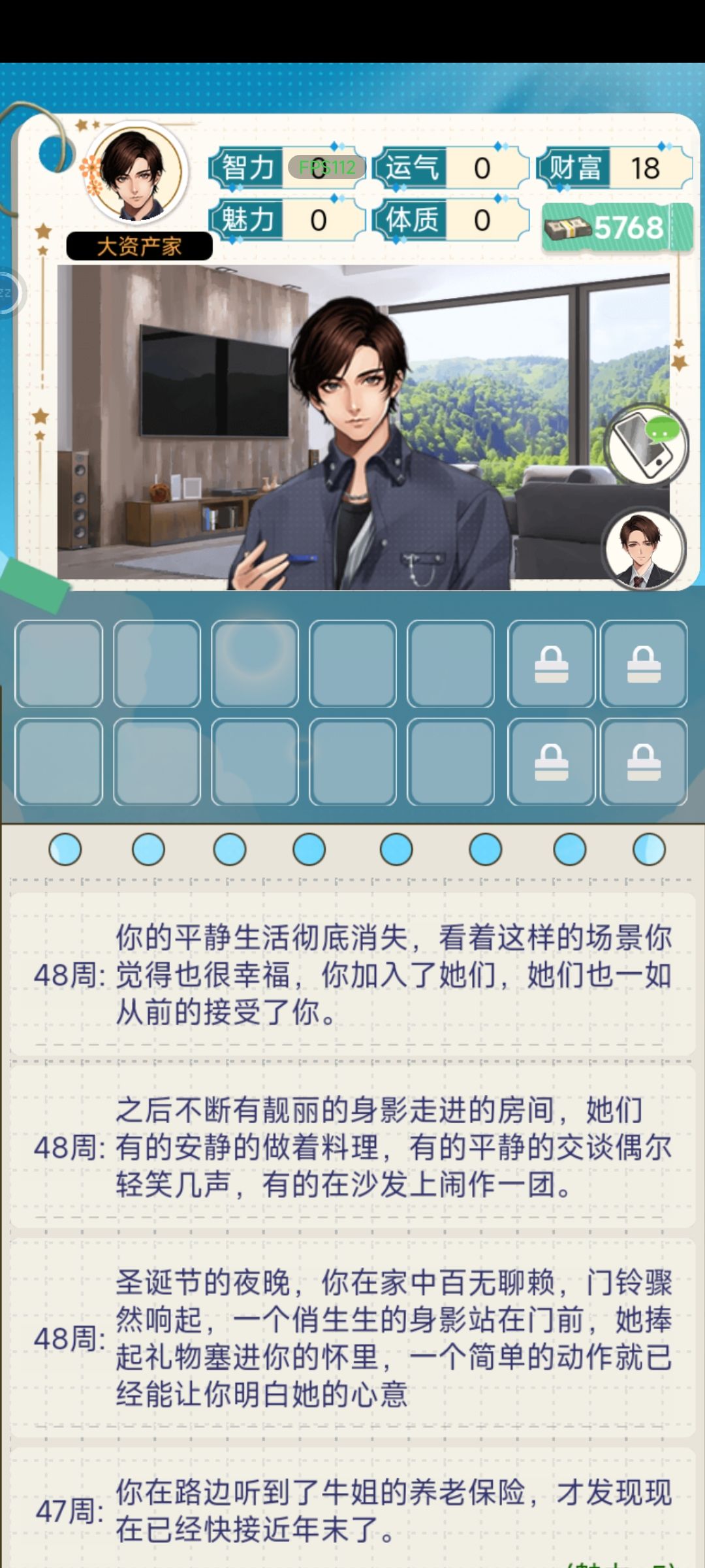 通关咯 2