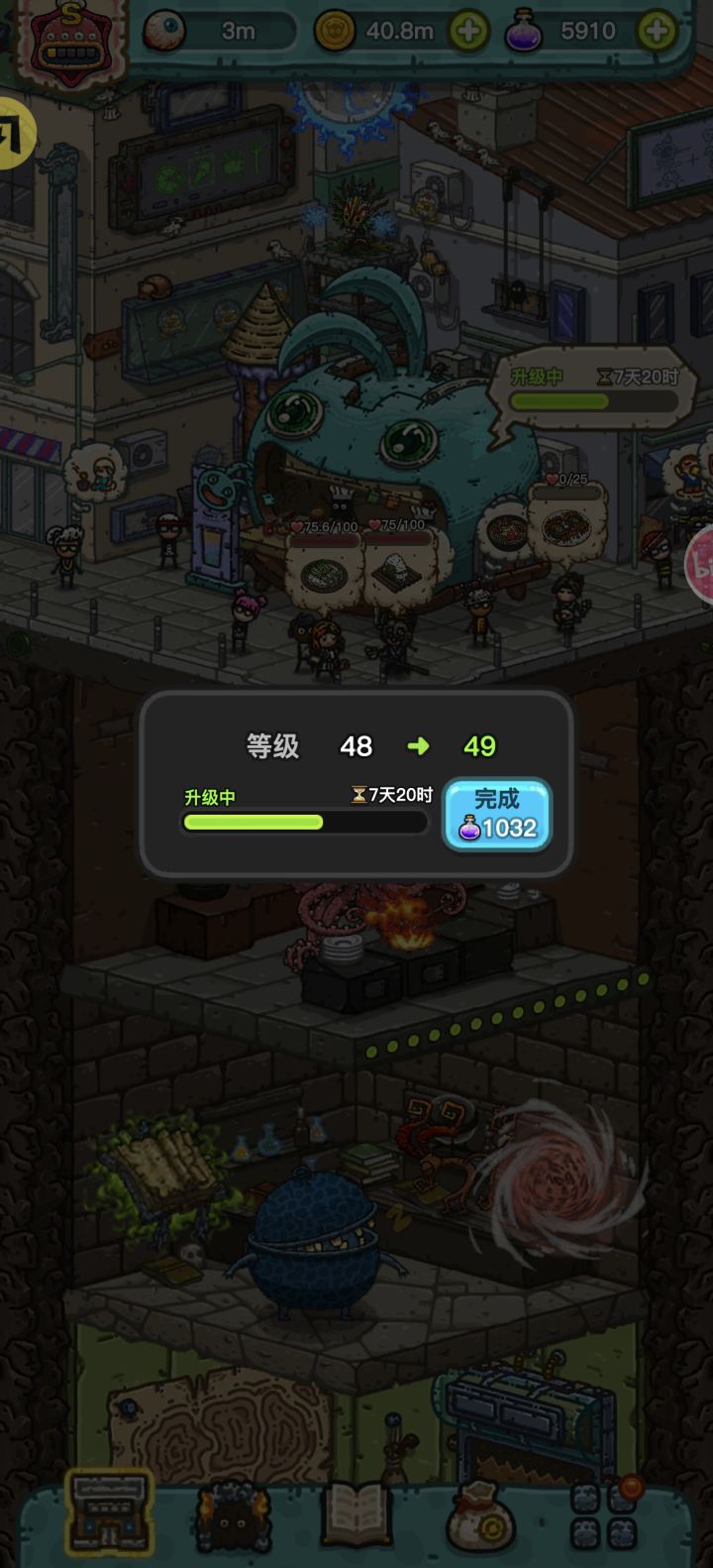 好想拉满啊截图