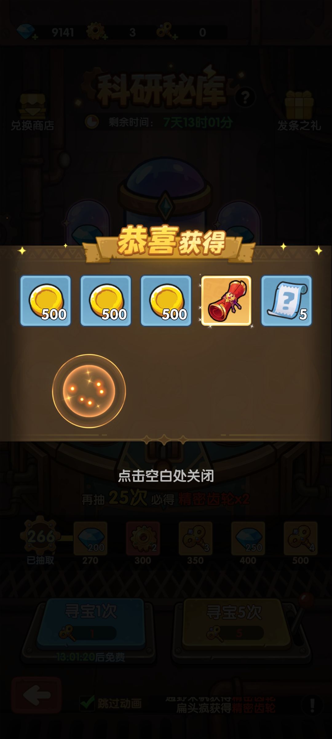 你游就非要恶心呗?玩家来受罪来了? 3