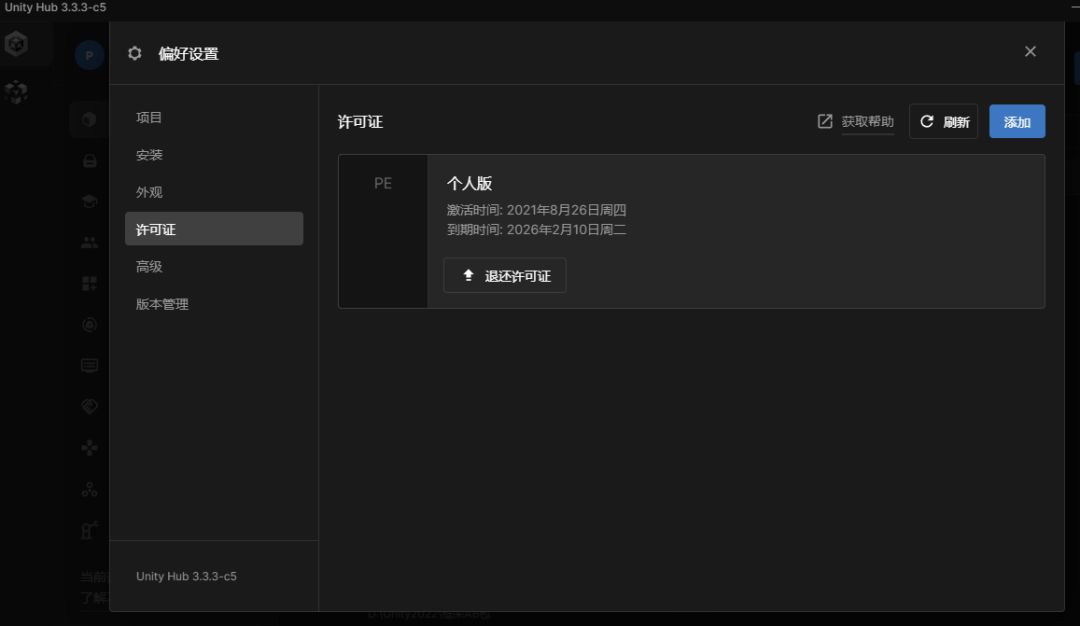 给个资格吧 1