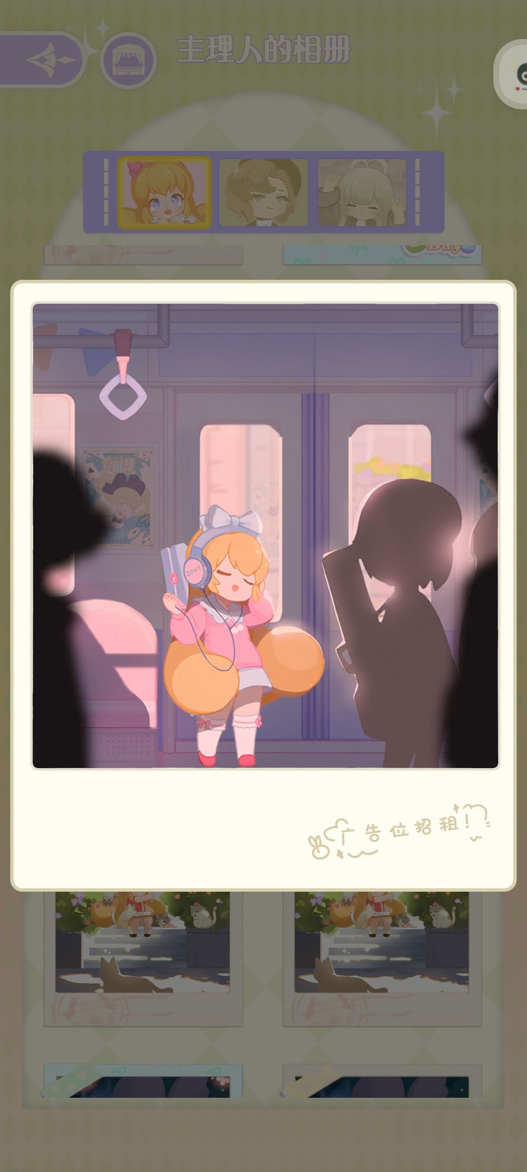 宝贝照片 2