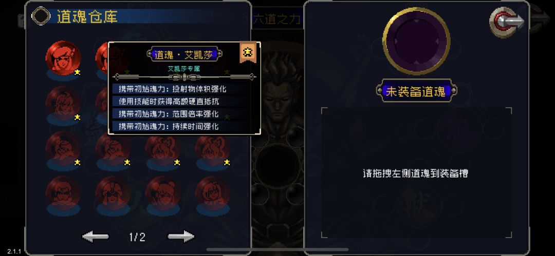 请问这两个哪个好? 1