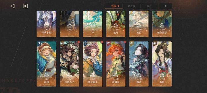 我这算是欧的吗截图