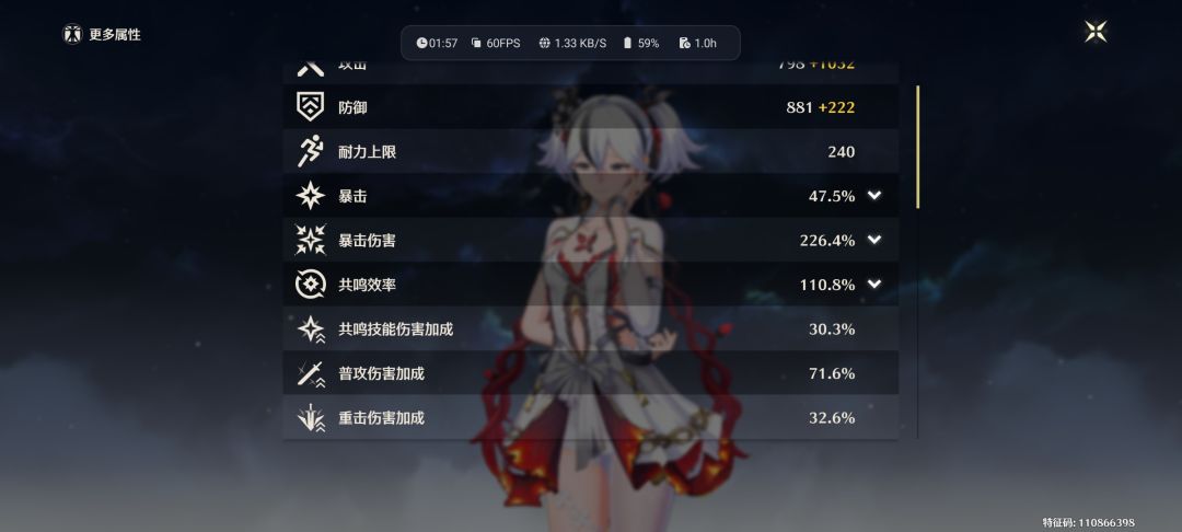 看了很多视频都没有她是吃普取还是吃重击 1
