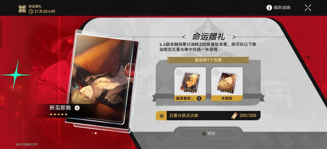 选啥 1