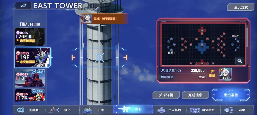 求高玩教教 1