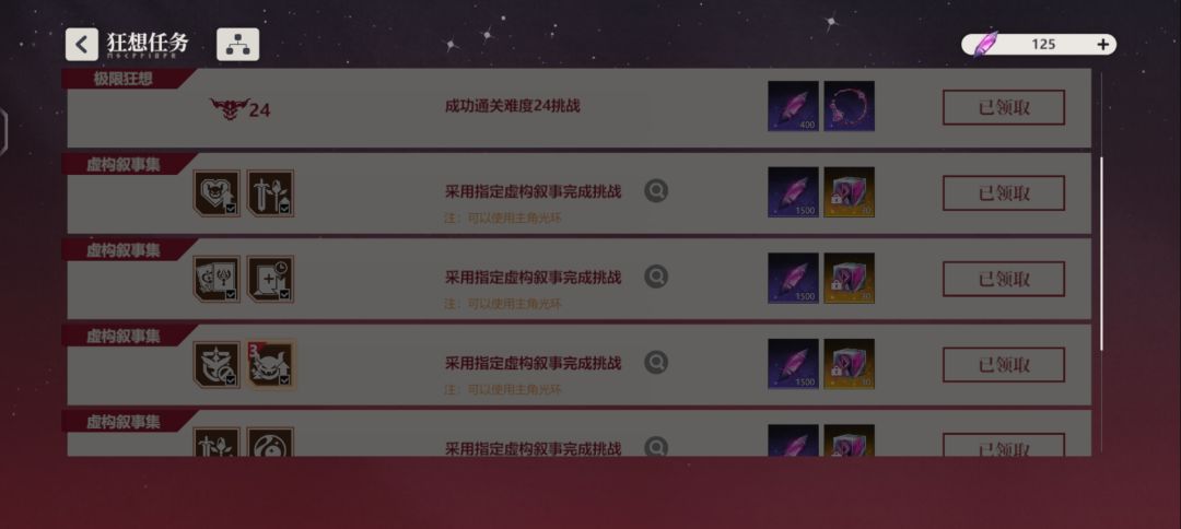 多少人跟我一样,没抽卡没砖石,每天零提升坐等退游的 7