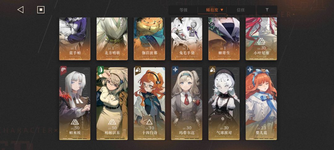 刚回坑,求配队 1