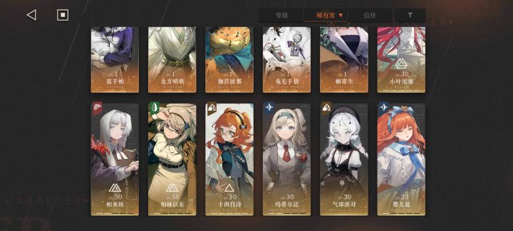 刚回坑,求配队截图