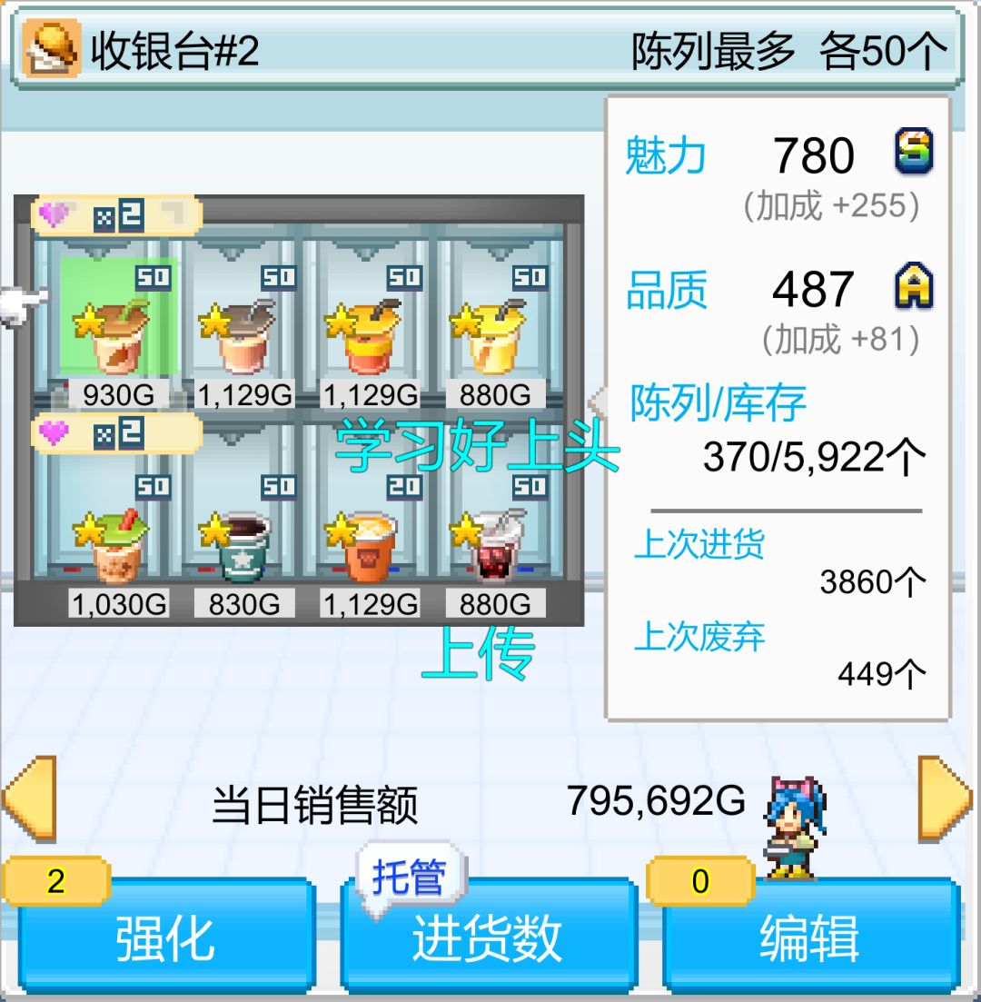 通关货柜布局图片版-其他@c水饺c 3
