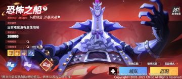 【已开奖】每周话题｜分享莫利亚团本攻略！赢取航线大礼包！