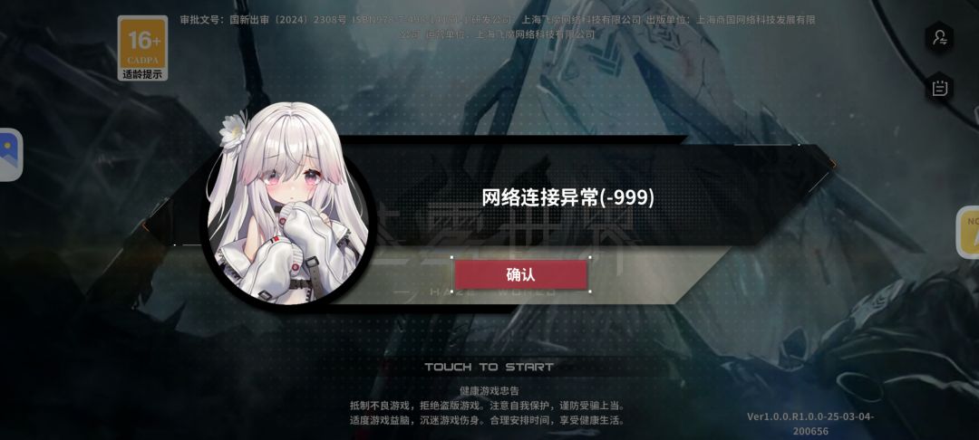 什么鬼?服务器又炸了 1