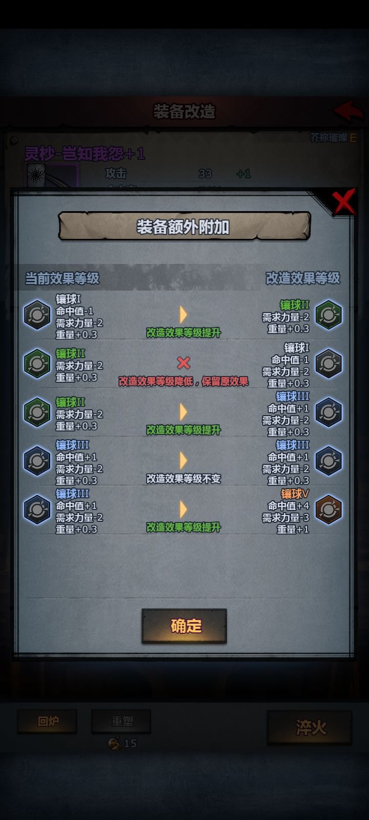 哇哦,从白色到金色的一次蜕变截图