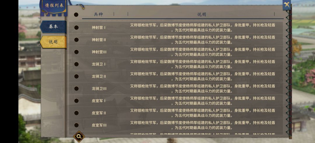 BUG反馈 2