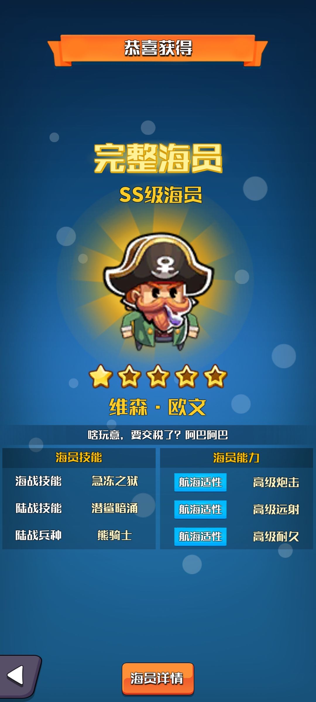 终于抽出来了 2