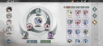 疯魔连击剑 当前唯一可玩剑套路