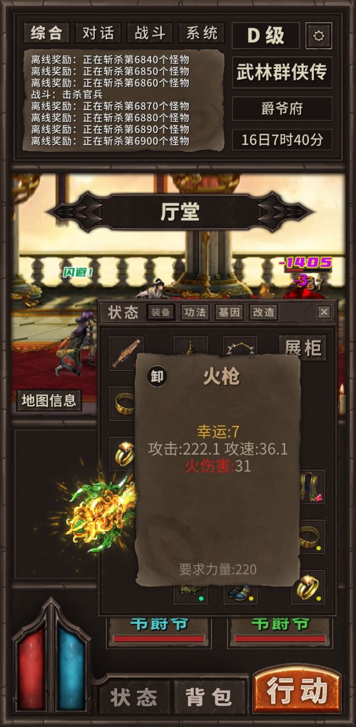 一大早的快乐哈哈哈哈～截图