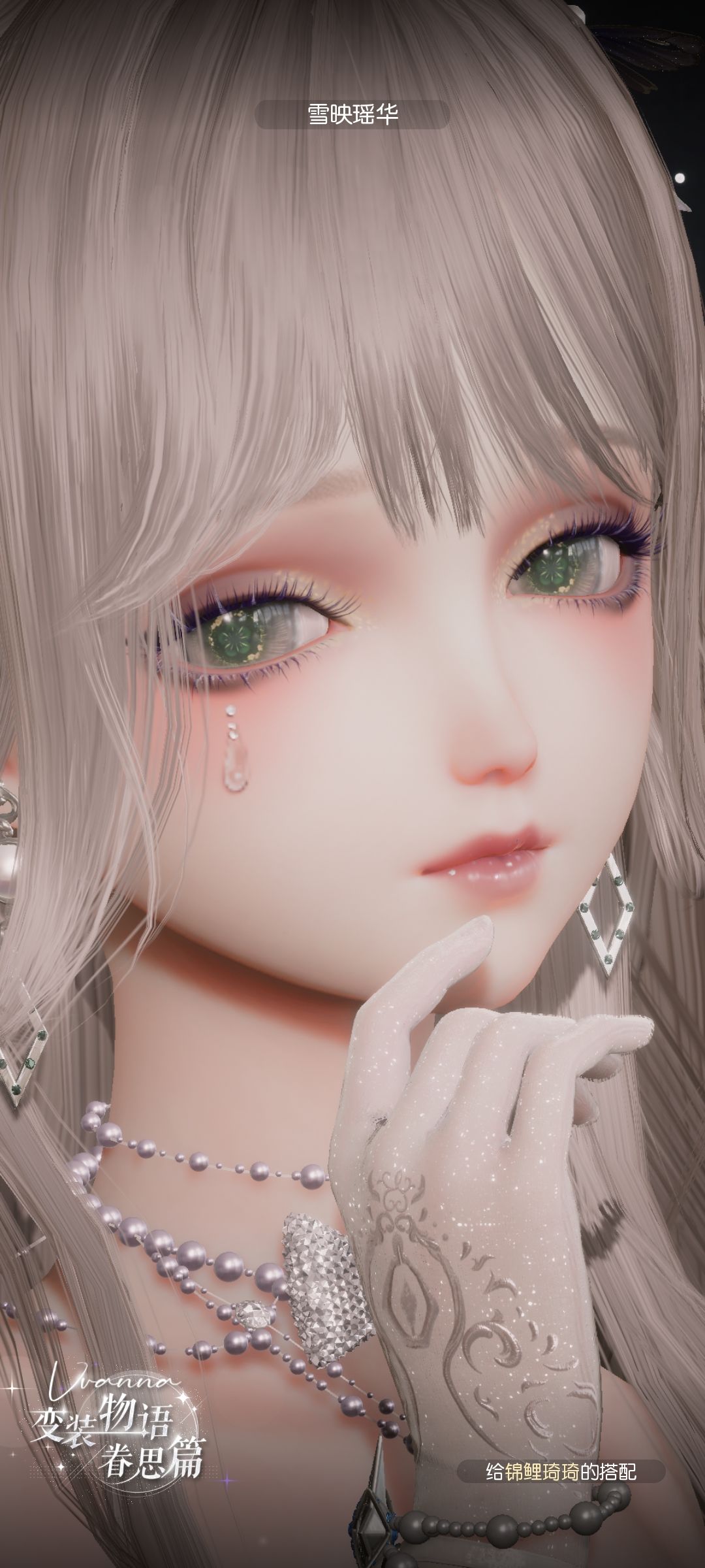存存 7
