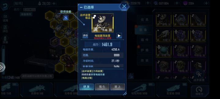 电磁震荡装置建议升重型吗截图