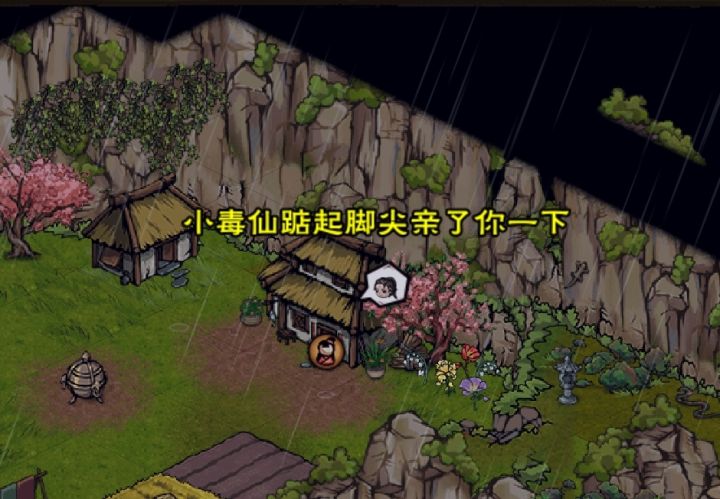 早氵截图