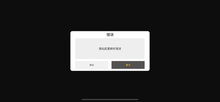删完重下变这样了截图