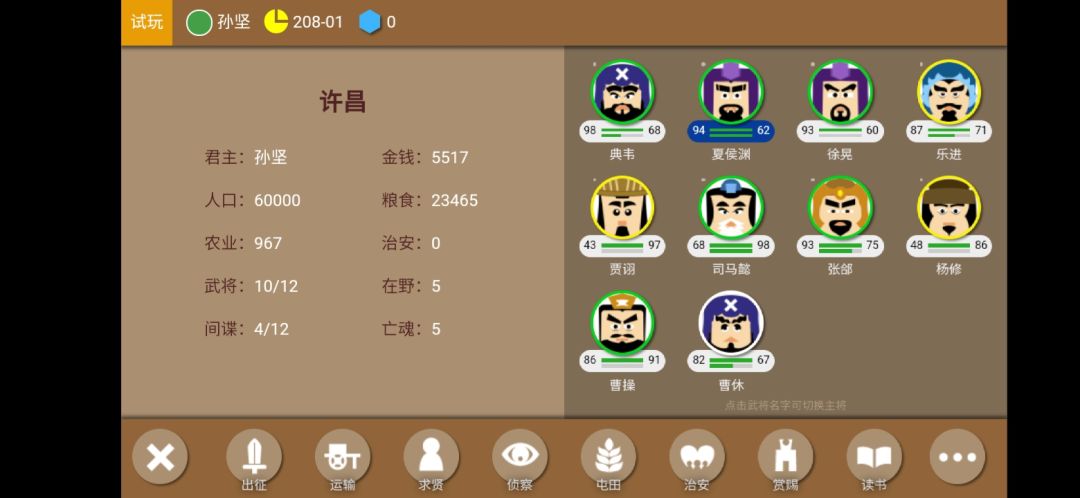 动态图片 3