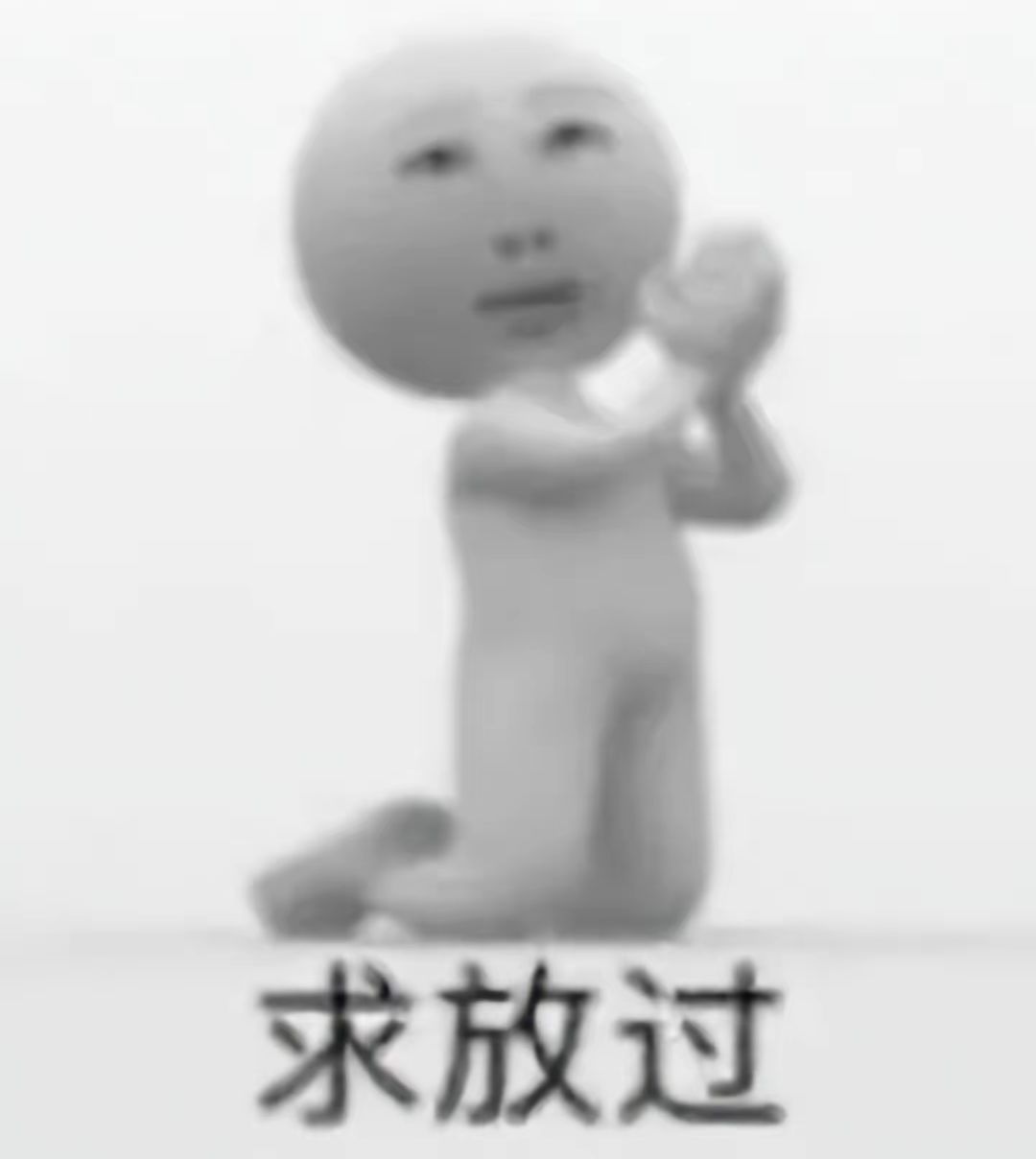 家园共榜被偷家 2