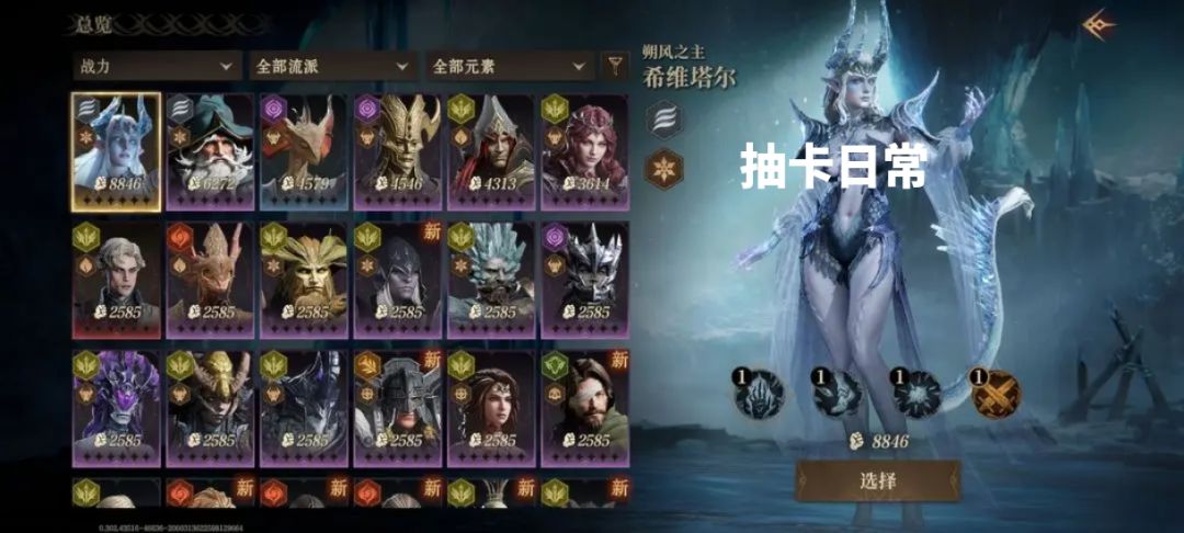 105区,20抽冰龙,无导入码,零氪。 1