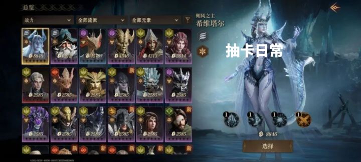 105区,20抽冰龙,无导入码,零氪。截图