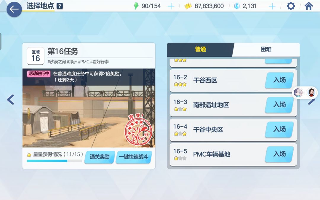 动态图片 3