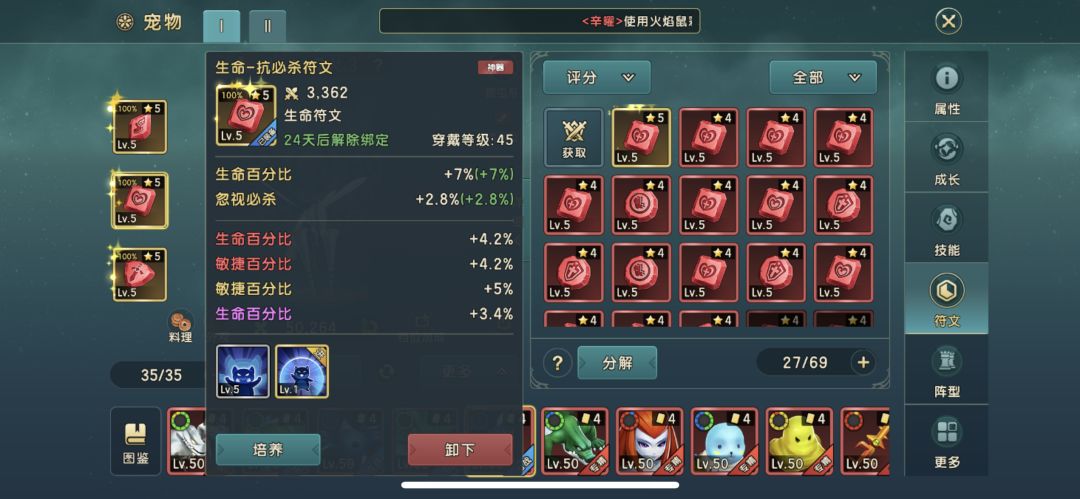 平民蜂科! 2