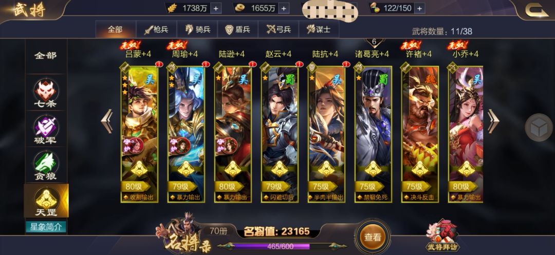 食之无味,弃之可惜。 2