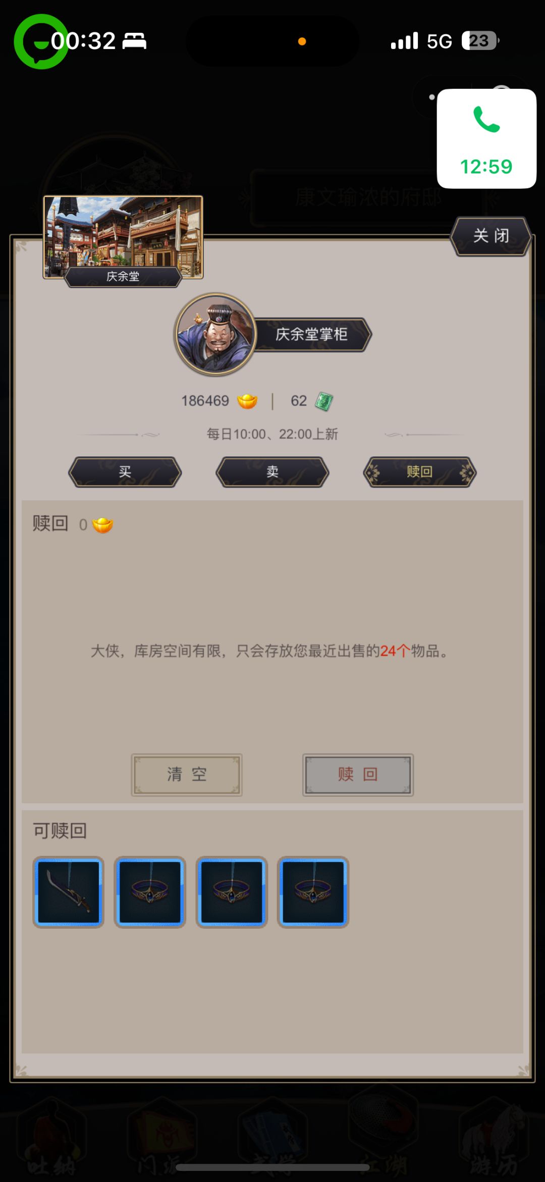 疑似bug，上报求助 8