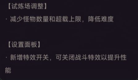 v1.9.0版本更新 2