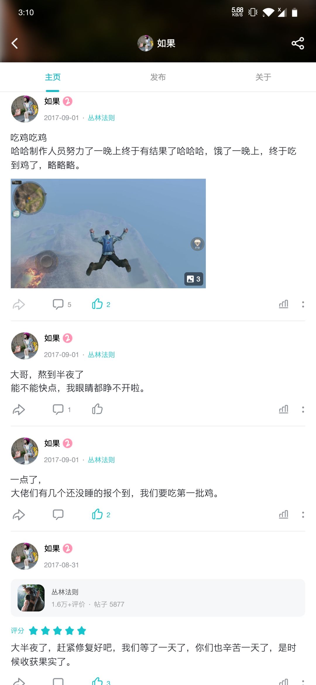 动态图片 2