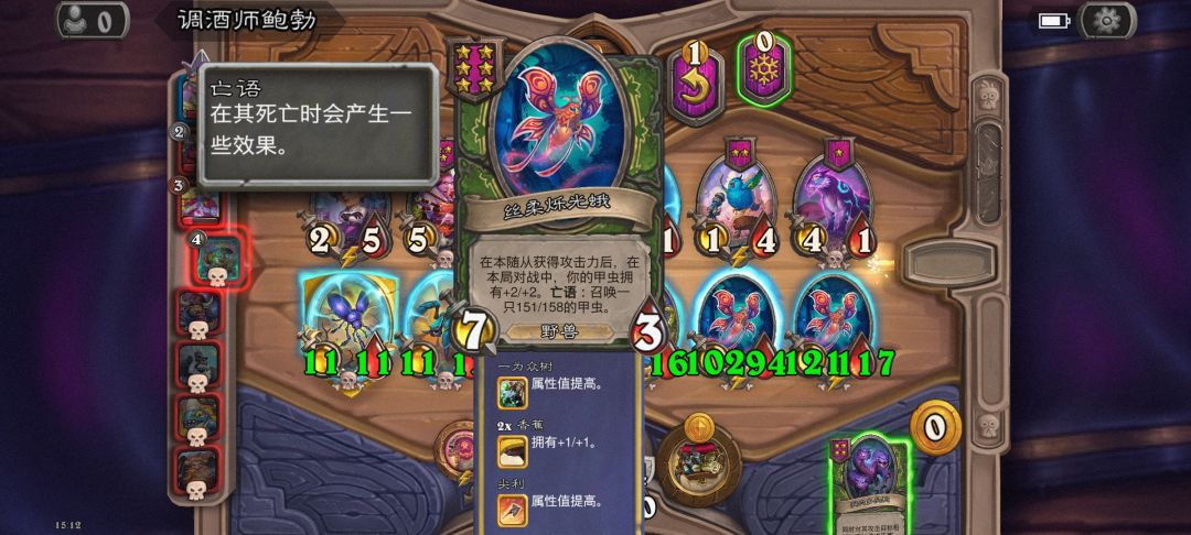 野兽越强,野兽越弱 2