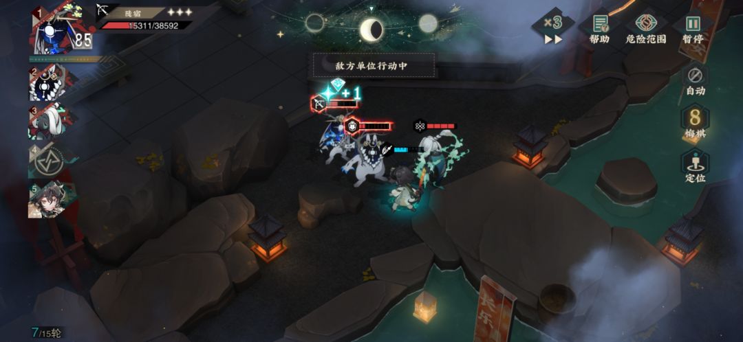 脑子不好+练度低玩五花米线真是自寻死路 2