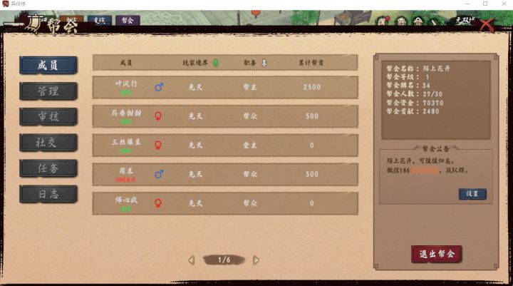 陌上花开,可缓缓归矣。五区陌上花开记录贴~截图