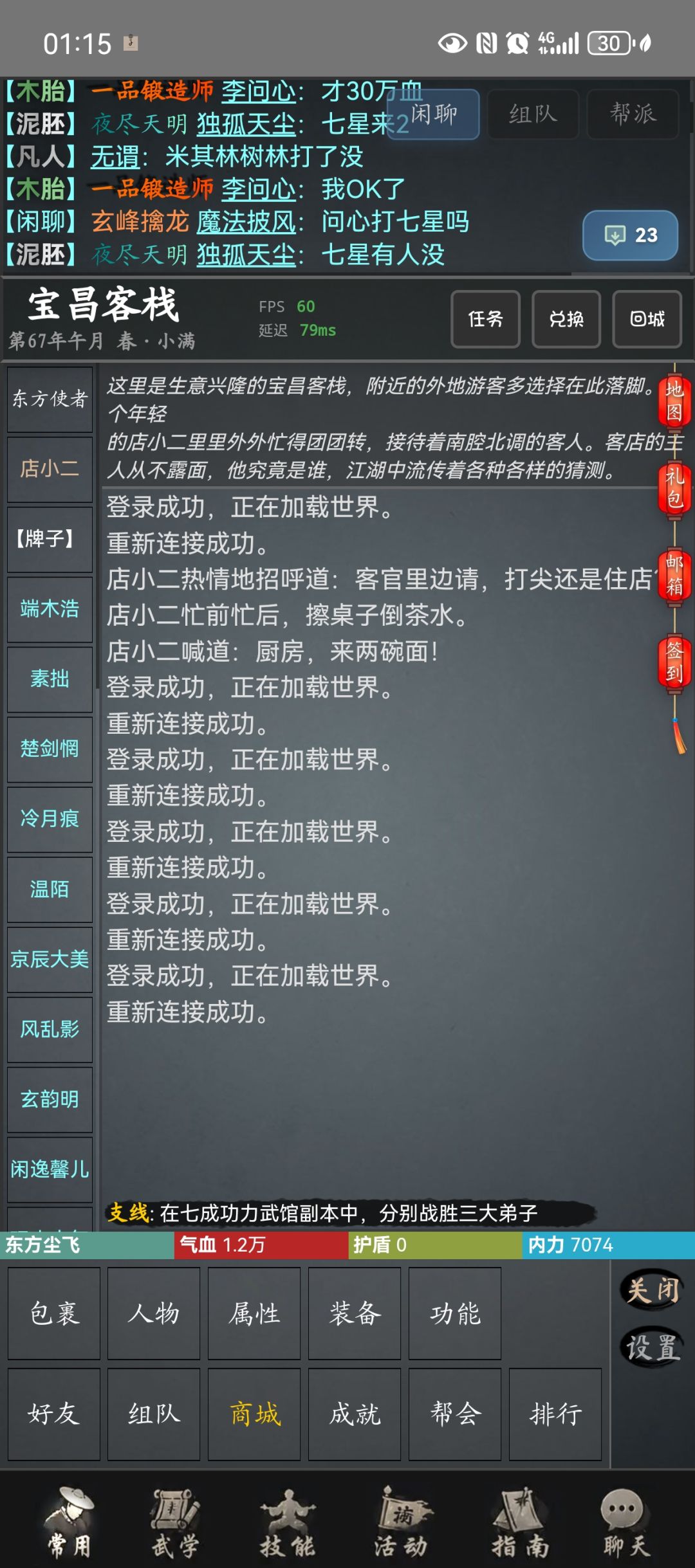 太卡了 1