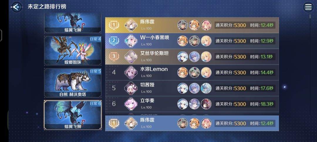 动态图片 7
