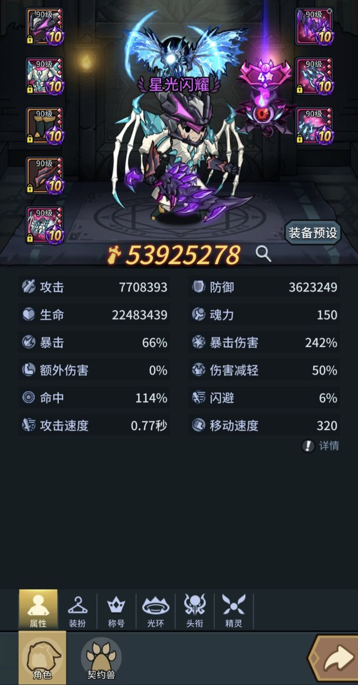 宠物像难民一样,也是拿上眼子了截图