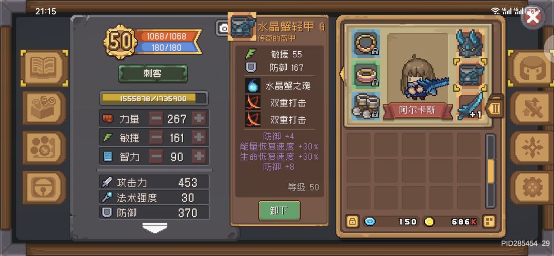 你这给我整不会了 2