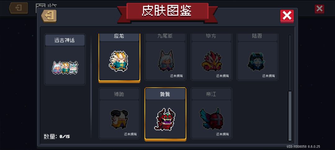 四凶兽也要重制了? 1