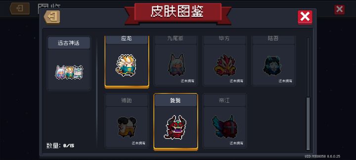 四凶兽也要重制了？截图