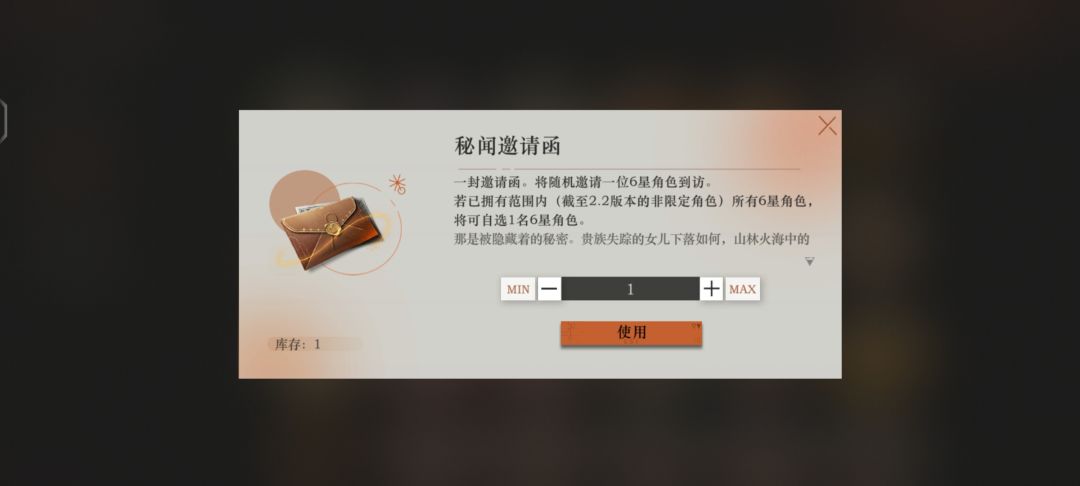 不错 1
