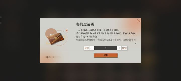 不错截图