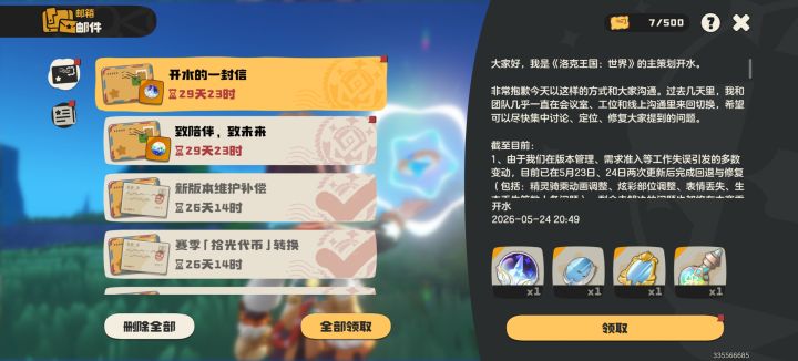 不是建议,也不是通知,是警告截图